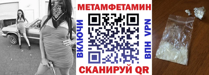 АМФЕТАМИН Розовый Липки