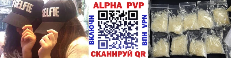 Alpha-PVP СК  где продают   Липки 
