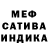 КЕТАМИН VHQ James Prove