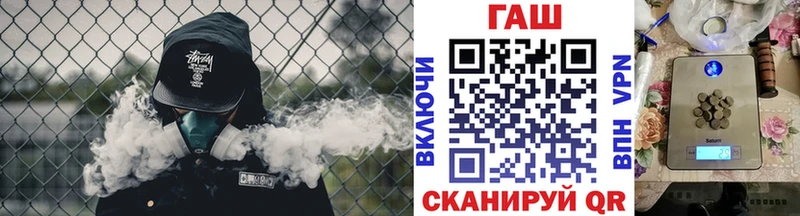 ГАШИШ Cannabis  Липки 