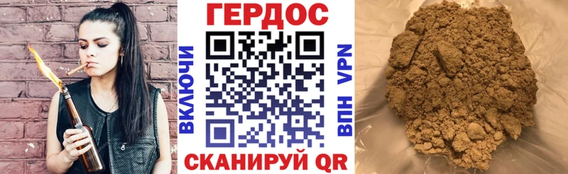 MEGA ссылки  Липки  ГЕРОИН Heroin  купить наркотики цена 