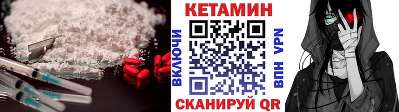 где продают   это клад  Кетамин ketamine  Липки 