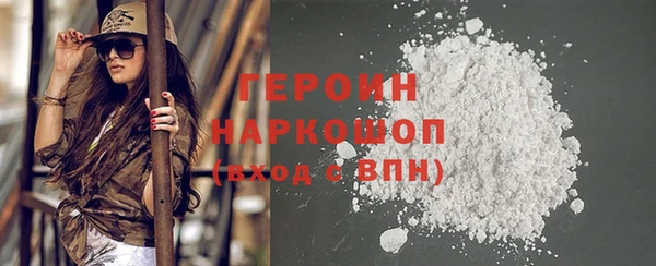 герыч Алексин