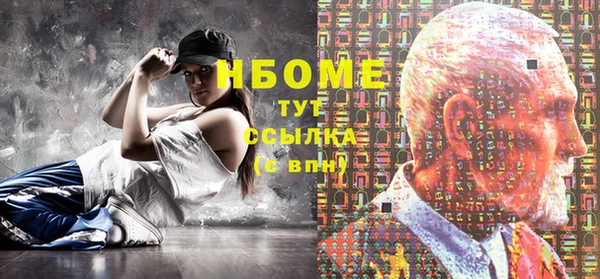 mdma Новокубанск
