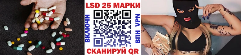 ЛСД экстази кислота  Липки 