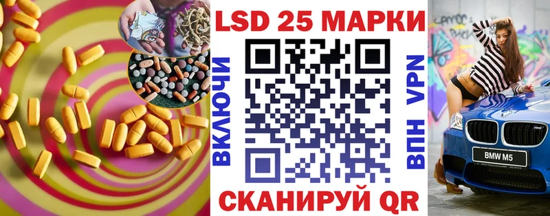 Лсд 25 экстази кислота Липки