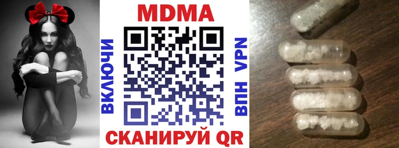 даркнет сайт Липки блэк спрут маркетплейс MDMA Molly