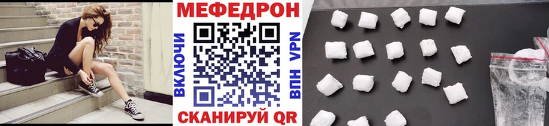 МЕФ мяу мяу  хочу   Липки 