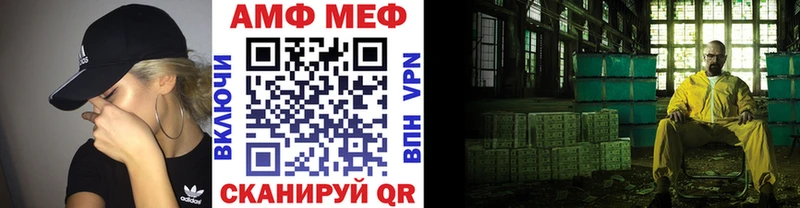 МЕТАМФЕТАМИН пудра  Липки 