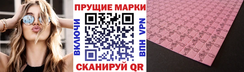 Марки NBOMe 1500мкг  Липки 