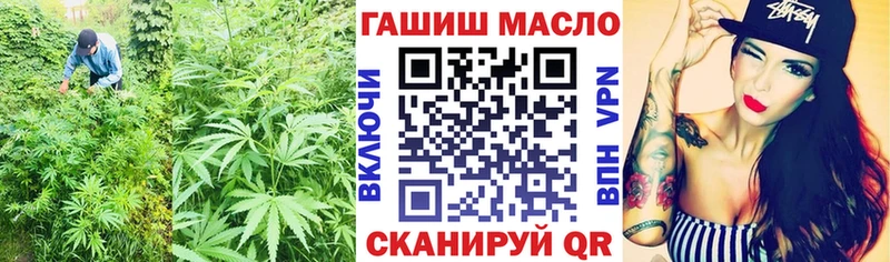 купить  сайты  Липки  Дистиллят ТГК вейп 